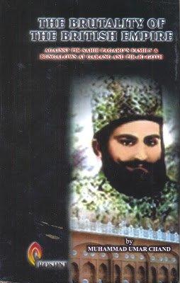 THE BRUTALITY OF THE BRITISH EMPIRE-Muhammad Umar Chand-Sindhi book