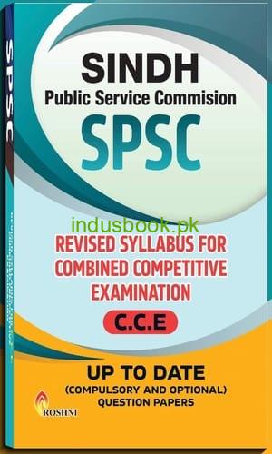 Sindh Public Service Commission SPSC Revised Syllabus