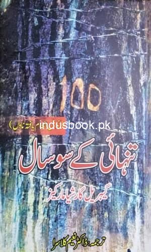 Tanhai Ke 100 Saal-Dr Naeem Kalasra-ڈاکٹر نعیم کلاسرا- تنہائی کے سوسال
