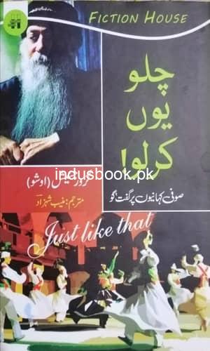 chalo yon karlo urdu book by osho